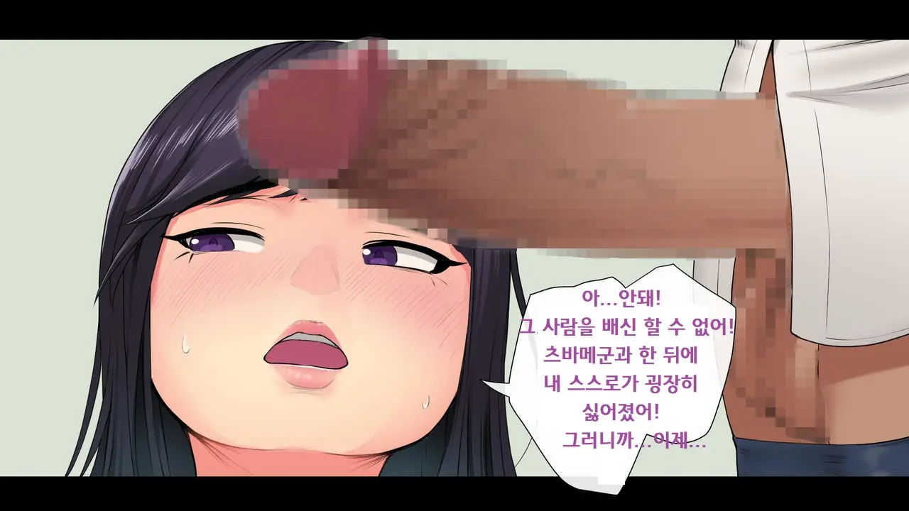 Wakazuma No Houraku | 젊은 아내의 붕괴